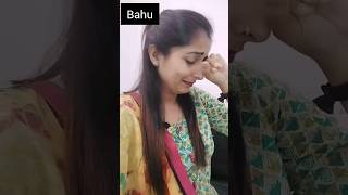 saas vs Bahu 😲😂#shorts #ytshorts #youtubeshorts #comedyshorts #saasvsbahu