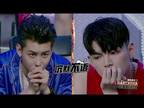 《中國有嘻哈》艾福杰尼&小鬼 | 真的太燃了 | 酒精&莫欺少年窮