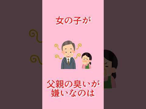 雑学と癒やし32#雑学 #豆知識 #癒やし #トリビア