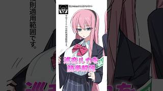 Older sister who protects morals "Megurine Luka Commentary"