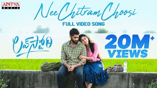 #NeeChitramChoosi Full Video Song| Love Story Songs | Naga Chaitanya,Sai Pallavi | Telugu Love Songs