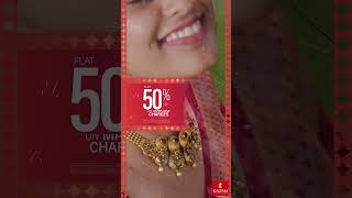 FLAT 50% Off on Making Charges at Kalyan Jewellers!