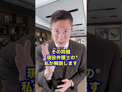 Q：タイムカード押す前に着替えないといけないってルールは違法ですか？ #法律#タイムカード