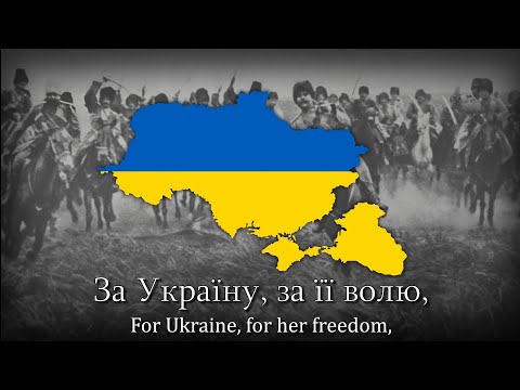 "О Україно" - Ukrainian Patriotic Song (O Ukraino)