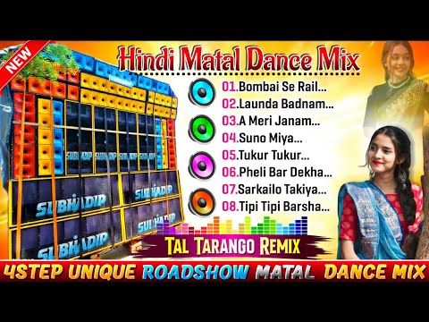 new hindi matal dance humming mix 2024 || dj tal tarango remix