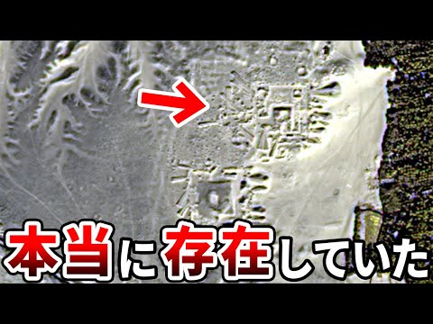 南極の地下で未知の超古代遺跡を発見か…人類が知らない古代人類滅亡の謎の痕跡と日本の神話予言が織りなす驚愕の全貌【都市伝説】