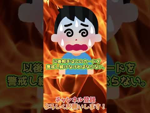 【遊戯王】効果の処理が少々ややこしい　マリクにすら使われなかった「おとり人形」解説【ゆっくり解説】#shorts