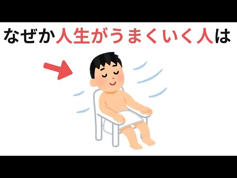 【聞き流し1時間】人生に役立つ有料級の雑学＆ライフハック