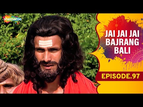 क्या मादन ऋषि अन्जना और तारा के कस्तो को दूर कर पाएंगे ? | Jai Jai Jai Bajrang Bali | Full Ep 97