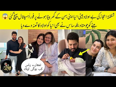 Shagufta Ejaz Daughter Anya Kissing His Sister's Son Official Video