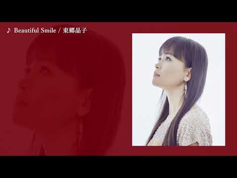 東郷晶子 (Akiko Togo) / Beautiful Smile  from mini album『Voices』