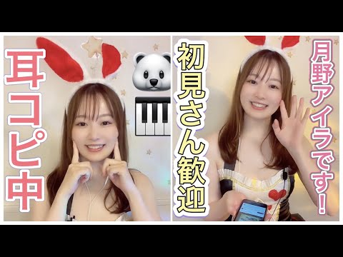 深夜の雑談🎹枠！腱鞘炎につきリハビリ中🌙雑談枠！