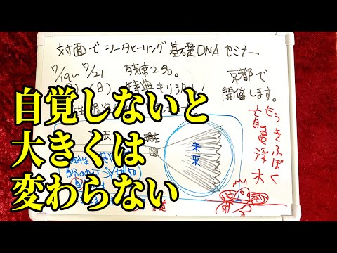 アップデート完了🥸セミナー開催します(07/04/24)