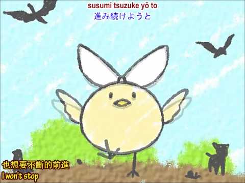 I Don't Fly - English & Chinese Sub - Rin - sm9317635