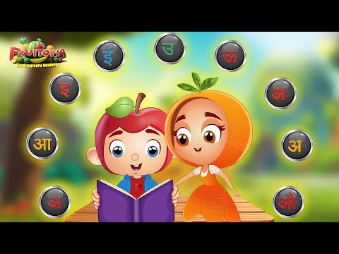 अ से अनार | Hindi Varnamala Nursery Rhymes for Kids  | Fruitopia - Hindi Nursery Rhymes