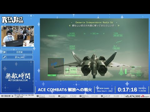 ACE COMBAT6 解放への戦火 - RTA in Japan Summer 2024