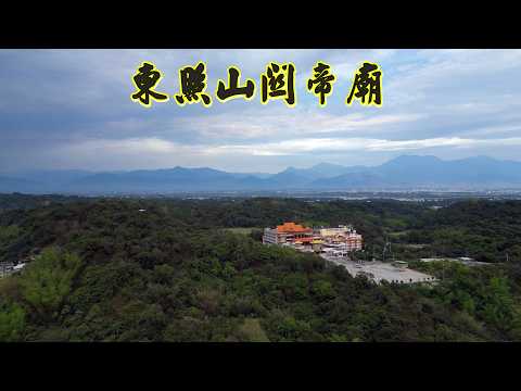 眺望高雄市區-東照山關帝廟      圓照寺-擁有空中花園及後山花園的美麗境地