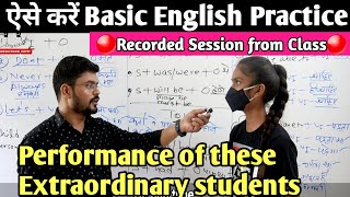 Performance of this Extraordinary students // Basic English Practice Session