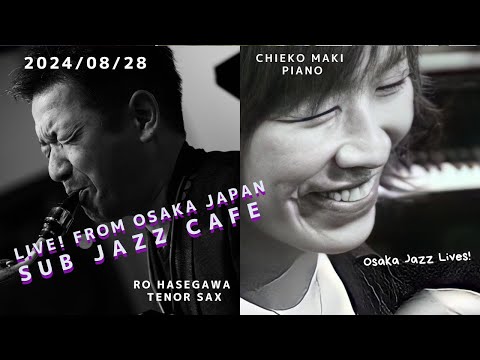 8月28日(wed)  “Osaka Jazz Lives! ”   Chieko Maki;piano  Ro Hasegawa;tenor sax