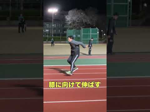 【陸上TR】筋の緊張と弛緩を上手く行う