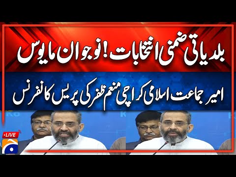 🔴𝗟𝗶𝘃𝗲: Ameer Jamat-e-Islami Press Conference | Key Statements &  Karachi by- Eections | Geo News