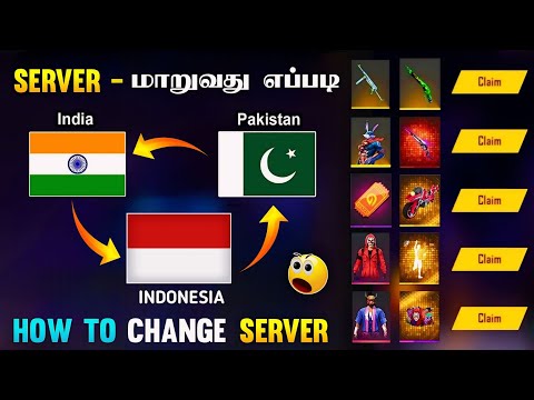 HOW TO CHANGE SERVER IN FREE FIRE TAMIL || HOW TO CHANGE INDIA SERVER TO INDONESIA SERVER TAMIL