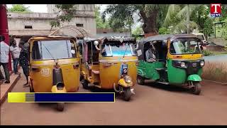 Sangareddy,Zaheerabad DSP Ram Mohan Conducted My Auto Is Safe Programme | T News