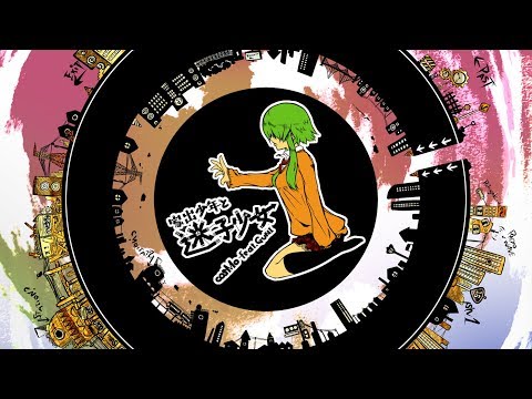 [Official] Gensou Rakudo "Wandering Girl" / cosMo＠Bousou-P feat. GUMI