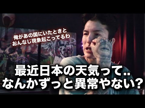 海外で起こったアレが日本でも起こってるんだが..？【RepezenFoxx / 切り抜き / NOES FOXX】