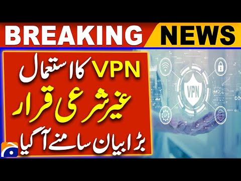 Council of Islamic Ideology declares use of VPN 'Un-Islamic' | Geo Digital Explainer