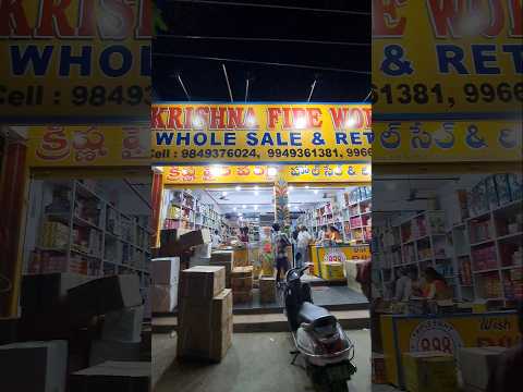 Krishna Fireworks 🎆  Wholesale & Retail Shop | Lb Nagar | 9849376024