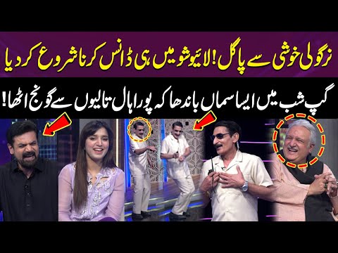 Nirgoli Ka Live Show Main Dance | Iftikhar Thakur | Standup Comedy | Qaiser Piya | Gup Shab