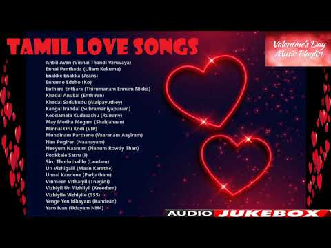 Tamil Love Songs | Tamil Duet Songs | Valentine's Day Spl | தமிழ் காதல் பாடல்கள் | Audio Jukebox