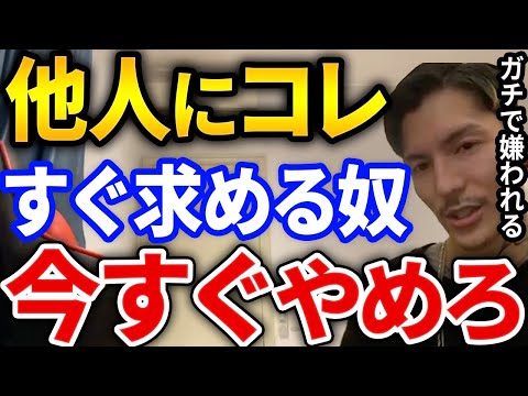 【ふぉい】自分になら良いけど他人にまでコレ求める奴はガチでやめた方が良い、平等だったことなんてないんだから【DJふぉい切り抜き Repezen Foxx レペゼン地球】