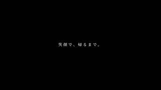 おかえり Tani Yuuki 1時間耐久(歌詞付き)