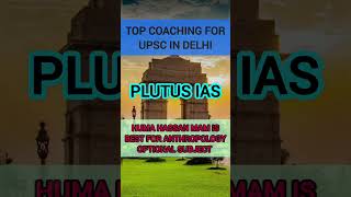 Best IAS coaching in Delhi #upsc #ias #ipsmotivation #lbsnaa #iasmotivation #iaspreparation