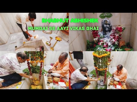 Shravan day 9 || mahadev bhabhut Abhishek aarti #mahadev #shravan #new #vlog #daylivlog