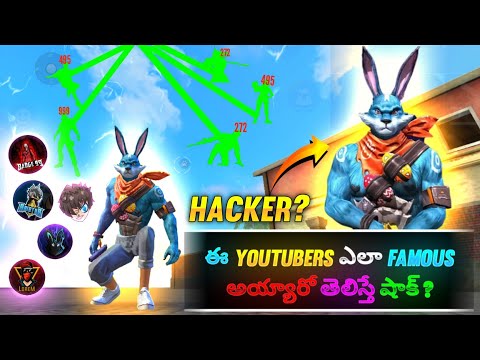 How Big YouTubers became Famous? 🤔| Top secret Facts of Big YouTubers😱🤯| Hack? 😭