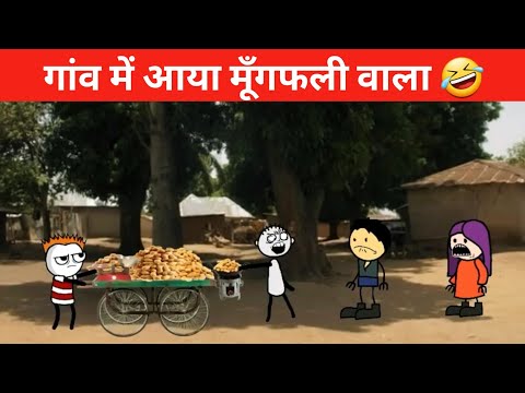 गांव में आया मूँगफली बेचने वाला 🤣 || tween craft comedy video || tween craft funny video tweencraft