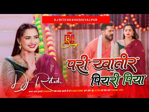 परी खातिर पियरी पिया | #Khesari Lal Yadav New song Neelam Giri #Shilpi Raj | Chhath Puja Song 2024