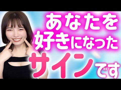 【脈あり】女子が密かに出してる好きサインはこれです！