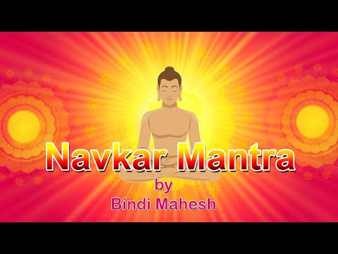 Navkar Mantra with Lyrics | Jain Stavan | Om Namo Arihantanam | By Bindi Shah - Mahesh