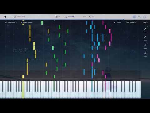 【ピアノ採譜】ただ声一つ / ロクデナシ