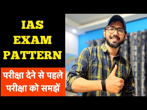 UPSC IAS Exam Pattern