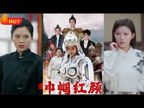 江山代有才人出，谁说女子不如男！昔日阳家女将殊死为国而战，无敌战神终归来！谁料痛失挚爱女儿，竟成了失心疯！流落街头，一代巾帼英雄，终将王者归来《巾帼红颜&江山辈有红颜出》#逆袭 #drama #堆糖