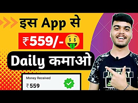 EARNING APP | EARN DAILY FREE CASH WITHOUT INVESTMENT