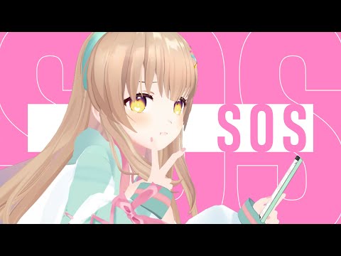 SOS / Cover* ななひら 【#シャニマス歌ってみた】