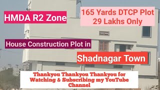 165 Yards DTCP Plot in Shadnagar Town #hmda #R2 Zone #shadnagarmuncipality #hmdaplotsinshadnagar