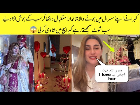 Kubra khan Grand Welcome At In Laws House in London  OMG kubra Share Big Good News 😱