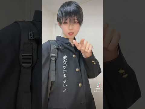 男装してみた！【難聴うさぎ】【TikTok】